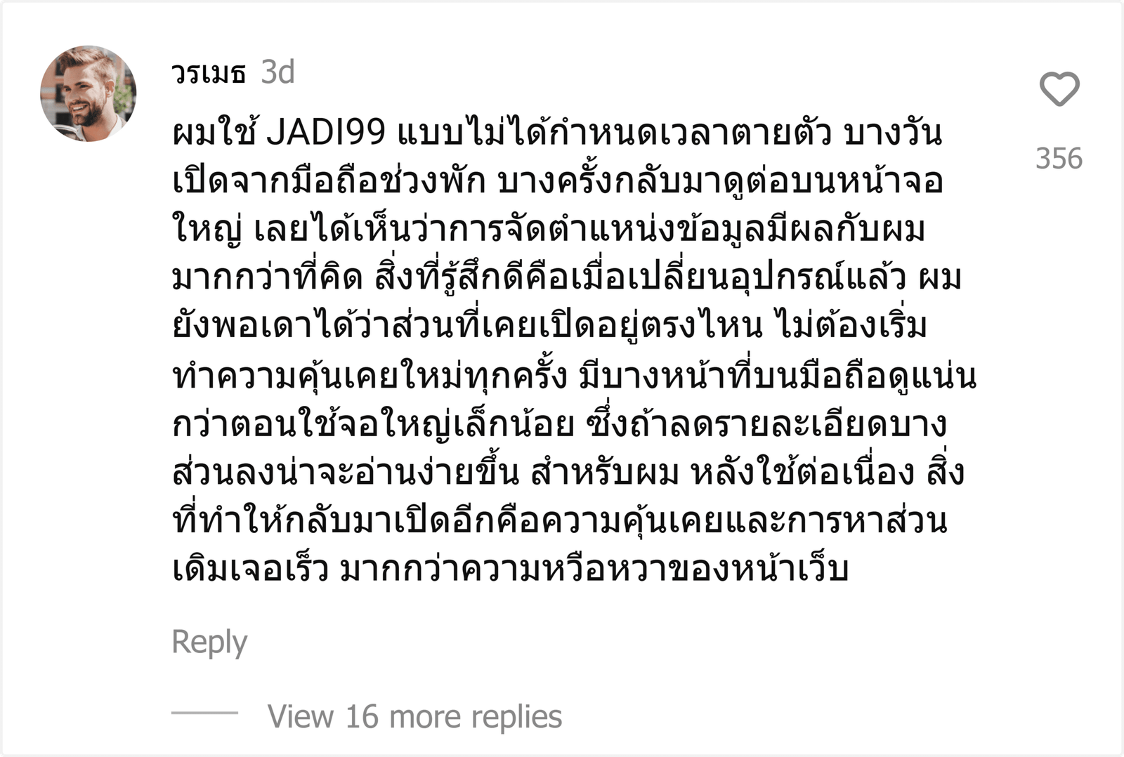 JADI99