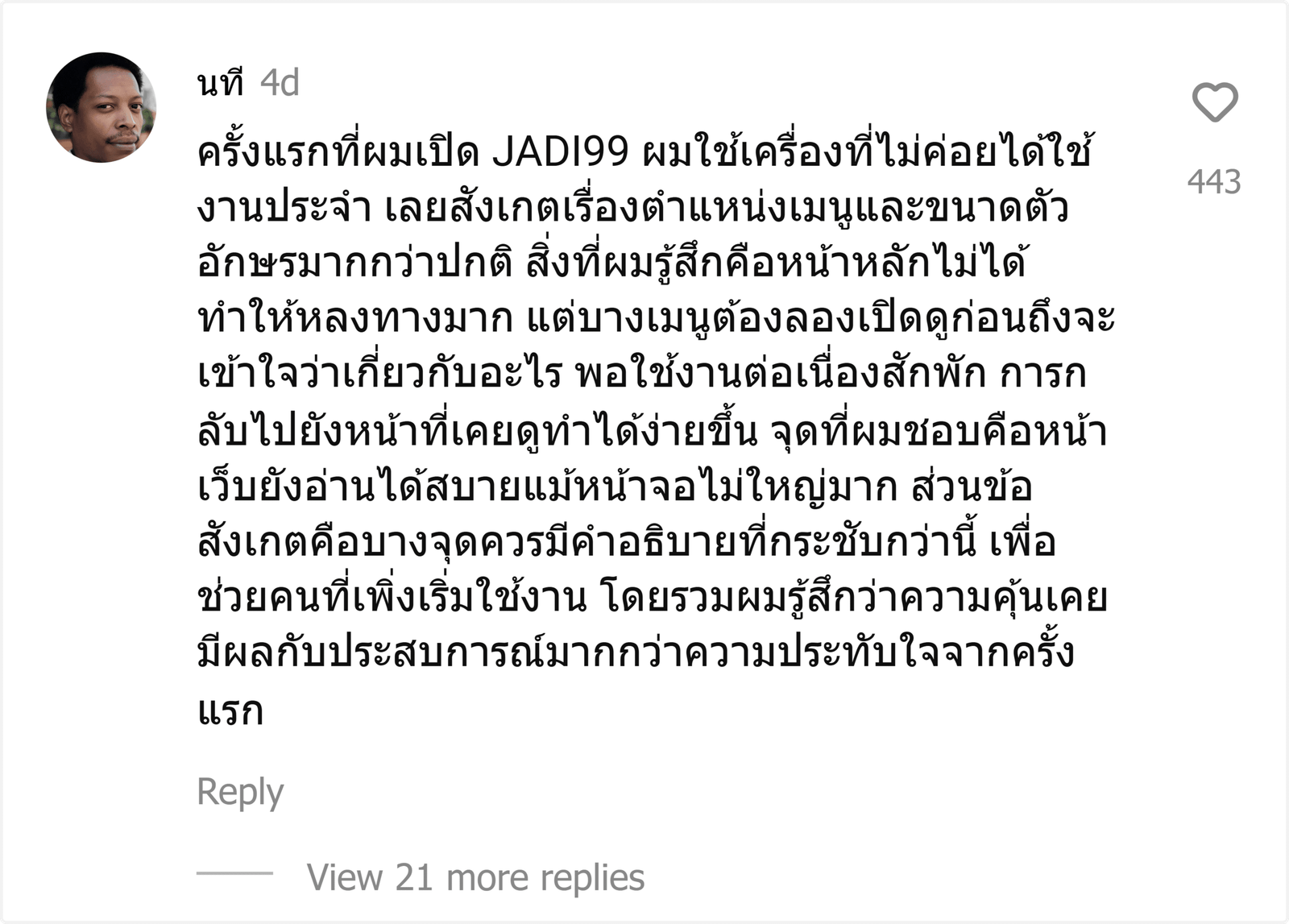 JADI99