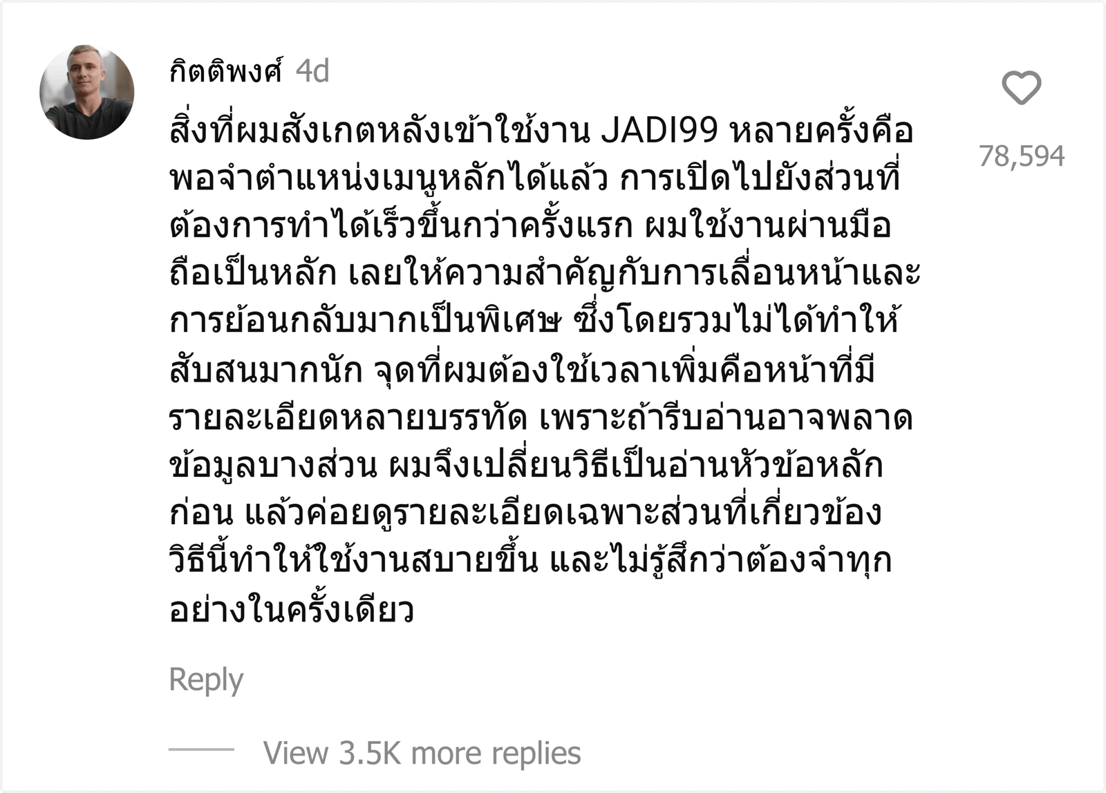 JADI99