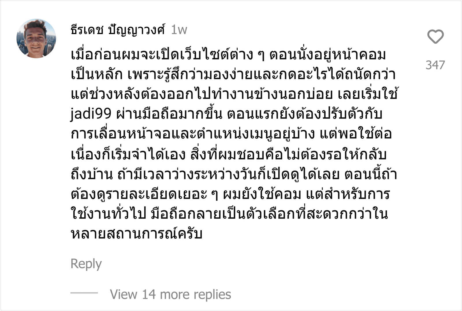 jadi99